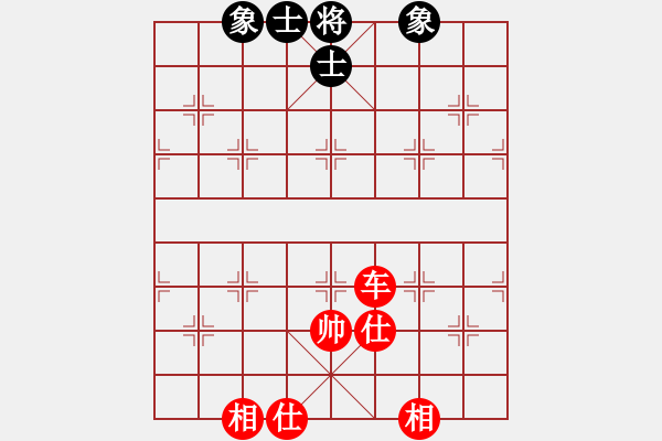 象棋棋譜圖片：天龍純機王(電神)-和-愛人孩子嗎(9星) - 步數(shù)：120 