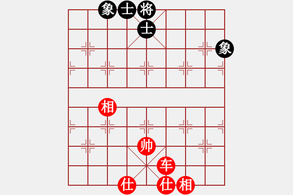 象棋棋譜圖片：天龍純機王(電神)-和-愛人孩子嗎(9星) - 步數(shù)：130 