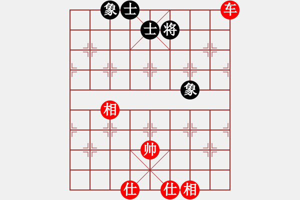 象棋棋譜圖片：天龍純機王(電神)-和-愛人孩子嗎(9星) - 步數(shù)：140 