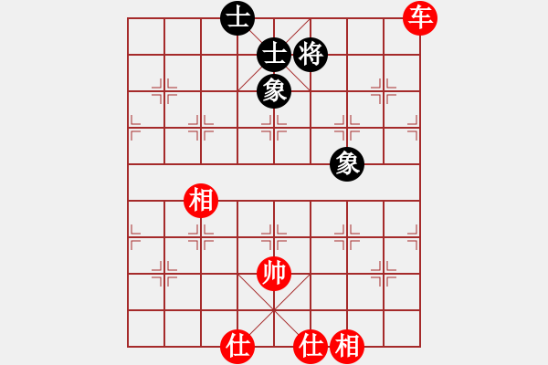 象棋棋譜圖片：天龍純機王(電神)-和-愛人孩子嗎(9星) - 步數(shù)：150 