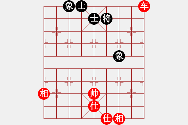 象棋棋譜圖片：天龍純機王(電神)-和-愛人孩子嗎(9星) - 步數(shù)：180 