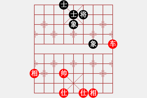 象棋棋譜圖片：天龍純機王(電神)-和-愛人孩子嗎(9星) - 步數(shù)：190 