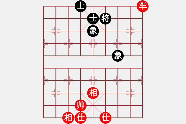 象棋棋譜圖片：天龍純機王(電神)-和-愛人孩子嗎(9星) - 步數(shù)：210 