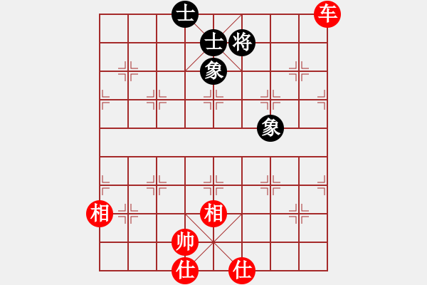 象棋棋譜圖片：天龍純機王(電神)-和-愛人孩子嗎(9星) - 步數(shù)：211 