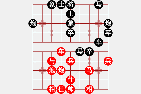 象棋棋譜圖片：天龍純機王(電神)-和-愛人孩子嗎(9星) - 步數(shù)：40 