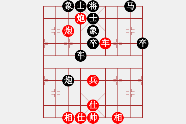 象棋棋譜圖片：天龍純機王(電神)-和-愛人孩子嗎(9星) - 步數(shù)：50 