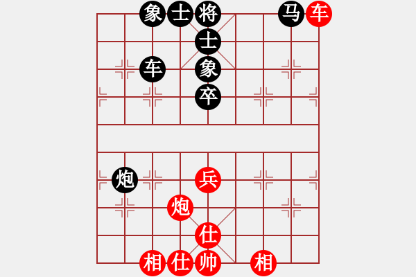 象棋棋譜圖片：天龍純機王(電神)-和-愛人孩子嗎(9星) - 步數(shù)：60 