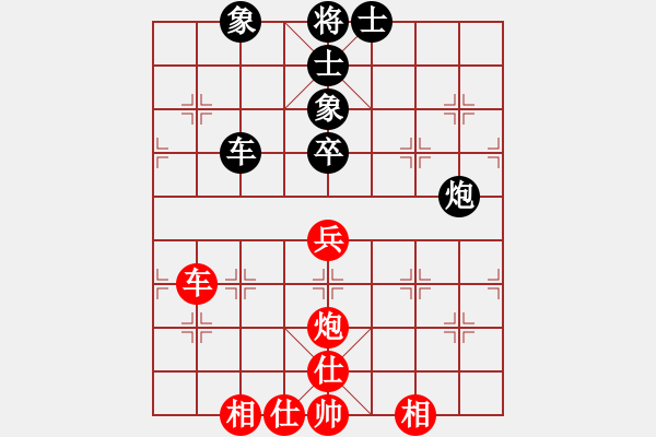 象棋棋譜圖片：天龍純機王(電神)-和-愛人孩子嗎(9星) - 步數(shù)：70 