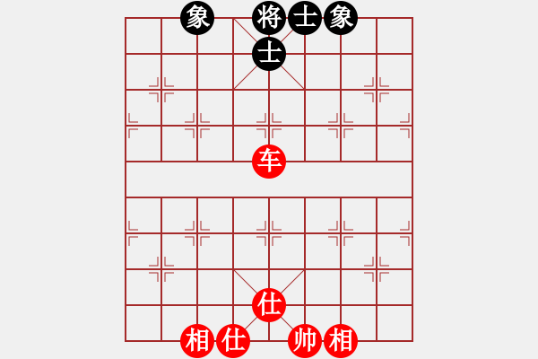 象棋棋譜圖片：天龍純機王(電神)-和-愛人孩子嗎(9星) - 步數(shù)：80 