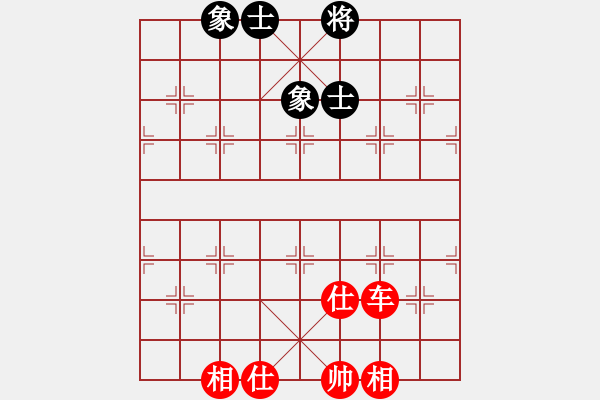 象棋棋譜圖片：天龍純機王(電神)-和-愛人孩子嗎(9星) - 步數(shù)：90 