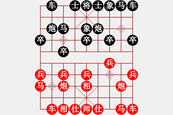 象棋棋譜圖片：出帥復(fù)入帥(無(wú)極)-負(fù)-星月無(wú)名士(無(wú)極) - 步數(shù)：10 