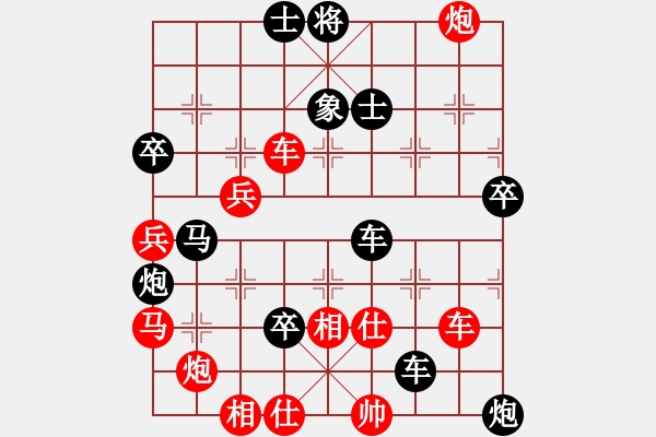 象棋棋譜圖片：出帥復(fù)入帥(無(wú)極)-負(fù)-星月無(wú)名士(無(wú)極) - 步數(shù)：100 