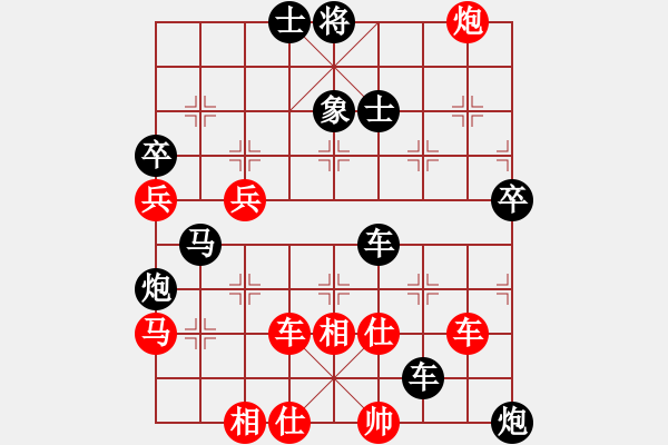 象棋棋譜圖片：出帥復(fù)入帥(無(wú)極)-負(fù)-星月無(wú)名士(無(wú)極) - 步數(shù)：104 