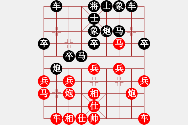 象棋棋譜圖片：出帥復(fù)入帥(無(wú)極)-負(fù)-星月無(wú)名士(無(wú)極) - 步數(shù)：20 