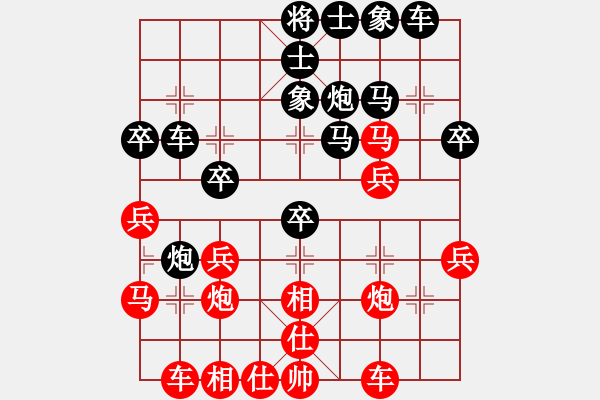 象棋棋譜圖片：出帥復(fù)入帥(無(wú)極)-負(fù)-星月無(wú)名士(無(wú)極) - 步數(shù)：30 