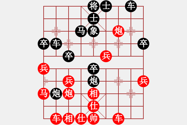 象棋棋譜圖片：出帥復(fù)入帥(無(wú)極)-負(fù)-星月無(wú)名士(無(wú)極) - 步數(shù)：40 