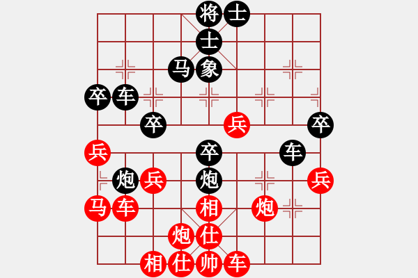 象棋棋譜圖片：出帥復(fù)入帥(無(wú)極)-負(fù)-星月無(wú)名士(無(wú)極) - 步數(shù)：50 