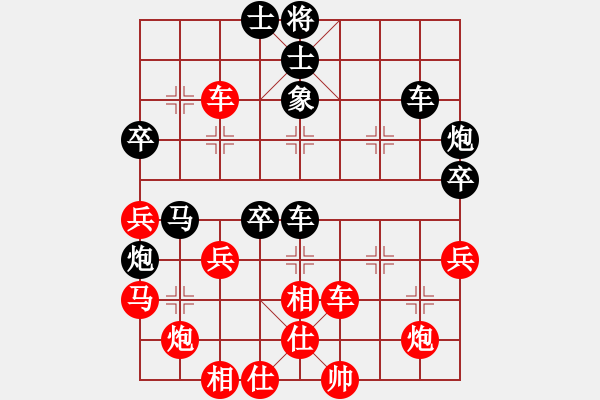 象棋棋譜圖片：出帥復(fù)入帥(無(wú)極)-負(fù)-星月無(wú)名士(無(wú)極) - 步數(shù)：80 