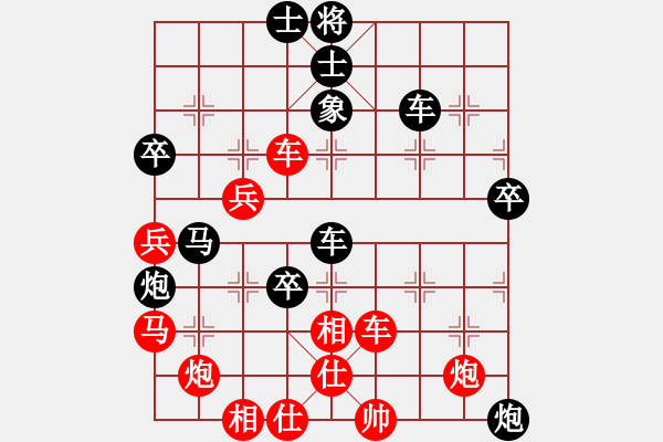 象棋棋譜圖片：出帥復(fù)入帥(無(wú)極)-負(fù)-星月無(wú)名士(無(wú)極) - 步數(shù)：90 