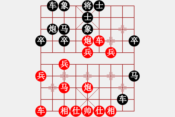 象棋棋譜圖片：大兵小兵(8段)-勝-粉條加雞蛋(7段) - 步數(shù)：30 