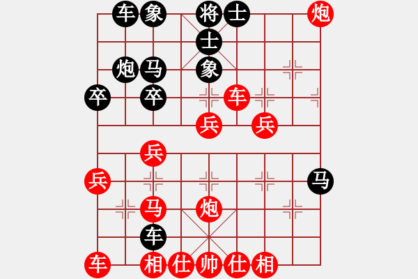 象棋棋譜圖片：大兵小兵(8段)-勝-粉條加雞蛋(7段) - 步數(shù)：33 