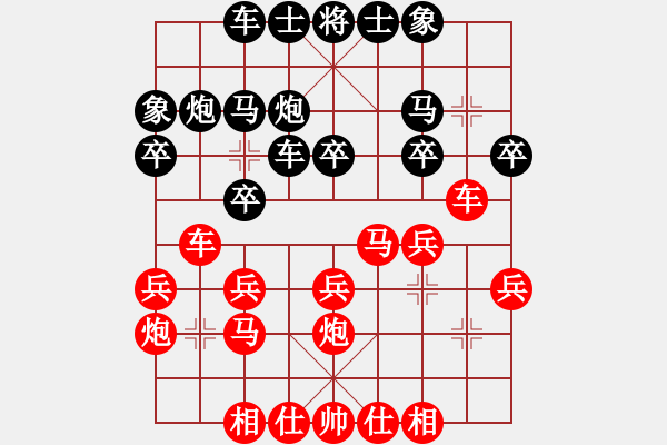 象棋棋谱图片：李越川 先和 汪立红 - 步数：20 