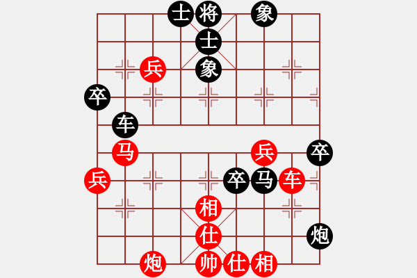 象棋棋譜圖片：天機經(jīng)銷商(月將)-和-地球村村長(日帥) - 步數(shù)：110 