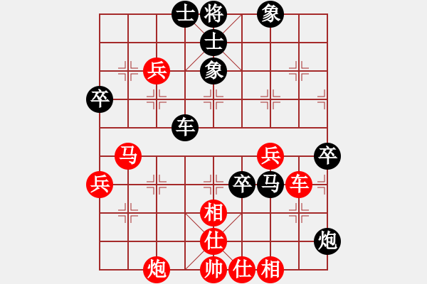 象棋棋譜圖片：天機經(jīng)銷商(月將)-和-地球村村長(日帥) - 步數(shù)：113 