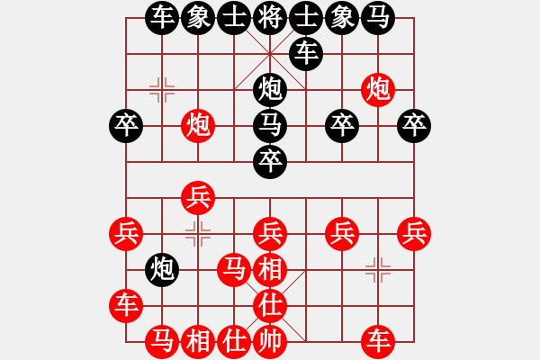 象棋棋譜圖片：天機經(jīng)銷商(月將)-和-地球村村長(日帥) - 步數(shù)：20 