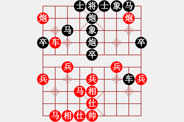 象棋棋譜圖片：天機經(jīng)銷商(月將)-和-地球村村長(日帥) - 步數(shù)：40 