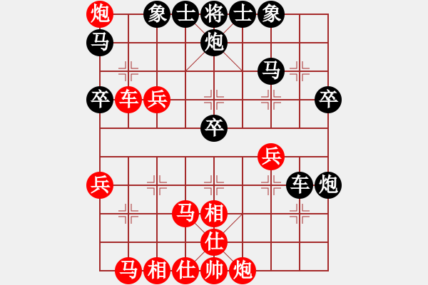 象棋棋譜圖片：天機經(jīng)銷商(月將)-和-地球村村長(日帥) - 步數(shù)：50 