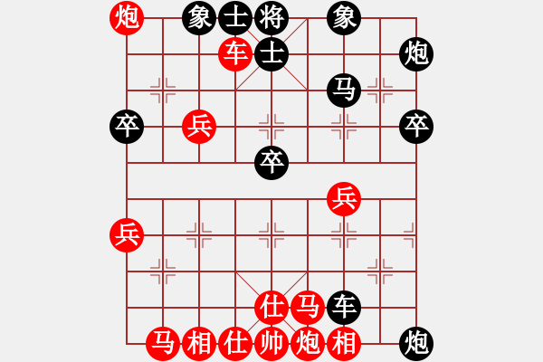 象棋棋譜圖片：天機經(jīng)銷商(月將)-和-地球村村長(日帥) - 步數(shù)：60 