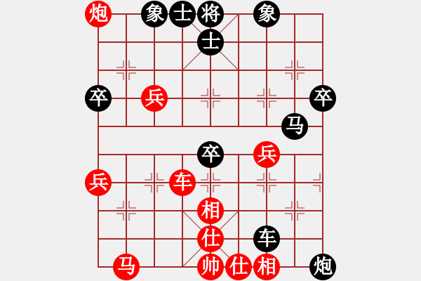 象棋棋譜圖片：天機經(jīng)銷商(月將)-和-地球村村長(日帥) - 步數(shù)：70 