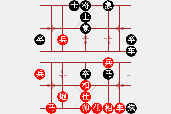 象棋棋譜圖片：天機經(jīng)銷商(月將)-和-地球村村長(日帥) - 步數(shù)：80 