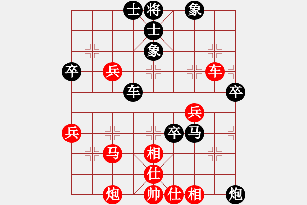 象棋棋譜圖片：天機經(jīng)銷商(月將)-和-地球村村長(日帥) - 步數(shù)：90 