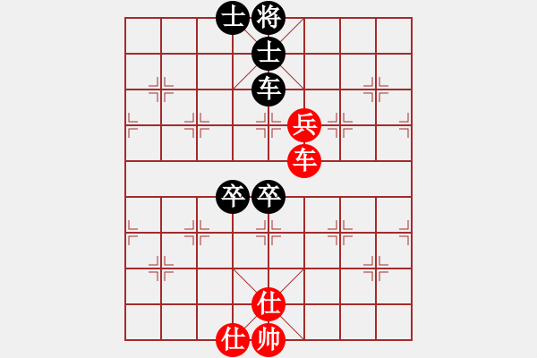 象棋棋譜圖片：發(fā)布的新的VS十堰車站(2012-10-15) - 步數(shù)：110 