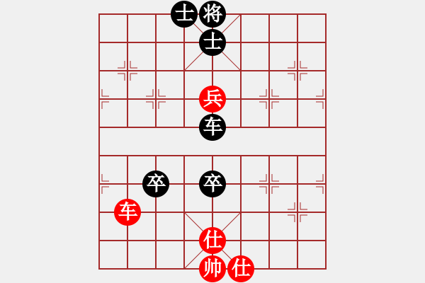 象棋棋譜圖片：發(fā)布的新的VS十堰車站(2012-10-15) - 步數(shù)：140 