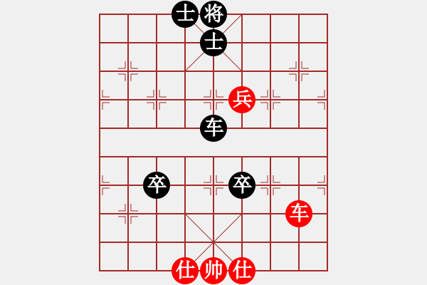 象棋棋譜圖片：發(fā)布的新的VS十堰車站(2012-10-15) - 步數(shù)：150 