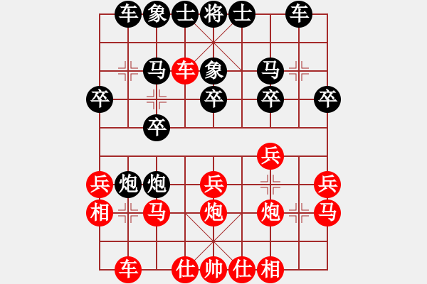 象棋棋譜圖片：發(fā)布的新的VS十堰車站(2012-10-15) - 步數(shù)：20 