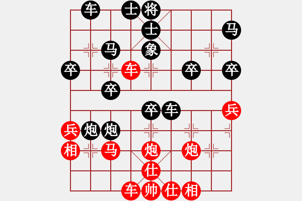 象棋棋譜圖片：發(fā)布的新的VS十堰車站(2012-10-15) - 步數(shù)：40 