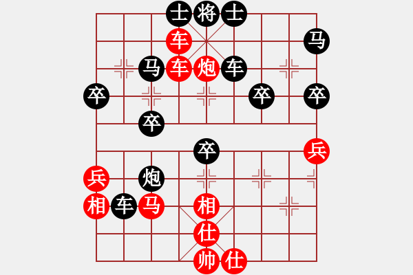 象棋棋譜圖片：發(fā)布的新的VS十堰車站(2012-10-15) - 步數(shù)：50 