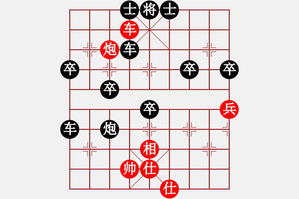 象棋棋譜圖片：發(fā)布的新的VS十堰車站(2012-10-15) - 步數(shù)：60 