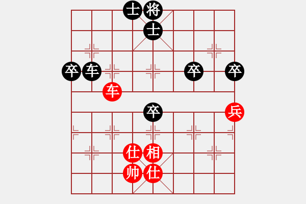 象棋棋譜圖片：發(fā)布的新的VS十堰車站(2012-10-15) - 步數(shù)：70 