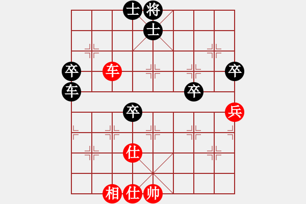 象棋棋譜圖片：發(fā)布的新的VS十堰車站(2012-10-15) - 步數(shù)：80 