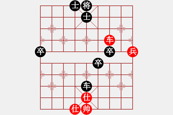 象棋棋譜圖片：發(fā)布的新的VS十堰車站(2012-10-15) - 步數(shù)：90 