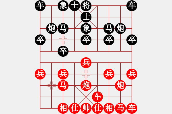 象棋棋譜圖片：橫才俊儒[紅] -VS- 到處游[黑] - 步數(shù)：10 