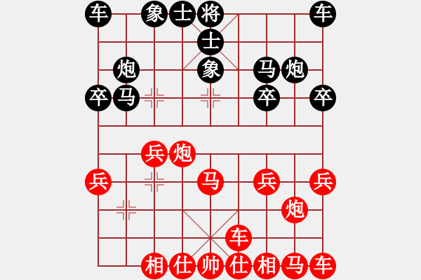 象棋棋譜圖片：橫才俊儒[紅] -VS- 到處游[黑] - 步數(shù)：20 