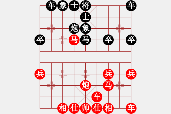 象棋棋譜圖片：橫才俊儒[紅] -VS- 到處游[黑] - 步數(shù)：30 