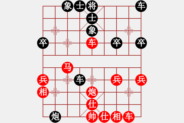 象棋棋譜圖片：橫才俊儒[紅] -VS- 到處游[黑] - 步數(shù)：50 