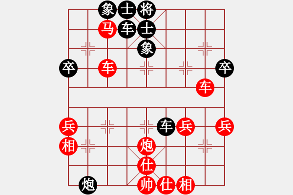 象棋棋譜圖片：橫才俊儒[紅] -VS- 到處游[黑] - 步數(shù)：60 